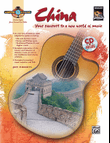 Guitar Atlas China mini preview