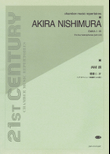 Gaka 1-4 Score And Cd