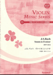 Sonata in B minor, BWV1014