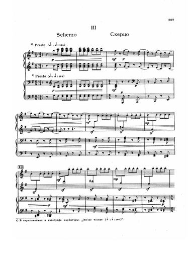Tchaikovsky: Suite No. 3 in G Major, Op. 55