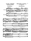 Stravinsky: Rite of Spring