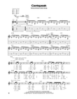 Cantspeak