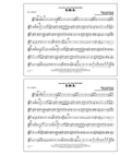 S.O.S. - Bb Clarinet