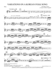 Variations on A Korean Folk Song - Oboe