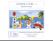 Un Jour, A Cuba (Valisette)