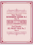 All-Night Vigil, op. 44
