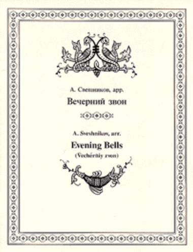 Evening Bells