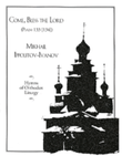 Come, Bless the Lord