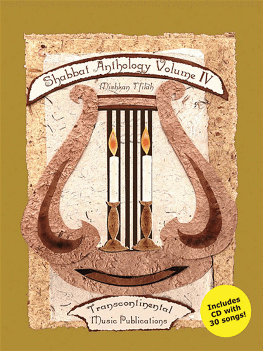 Shabbat Anthology Vol. IV Piano, Vocal, Guitar scores gallery preview page 1