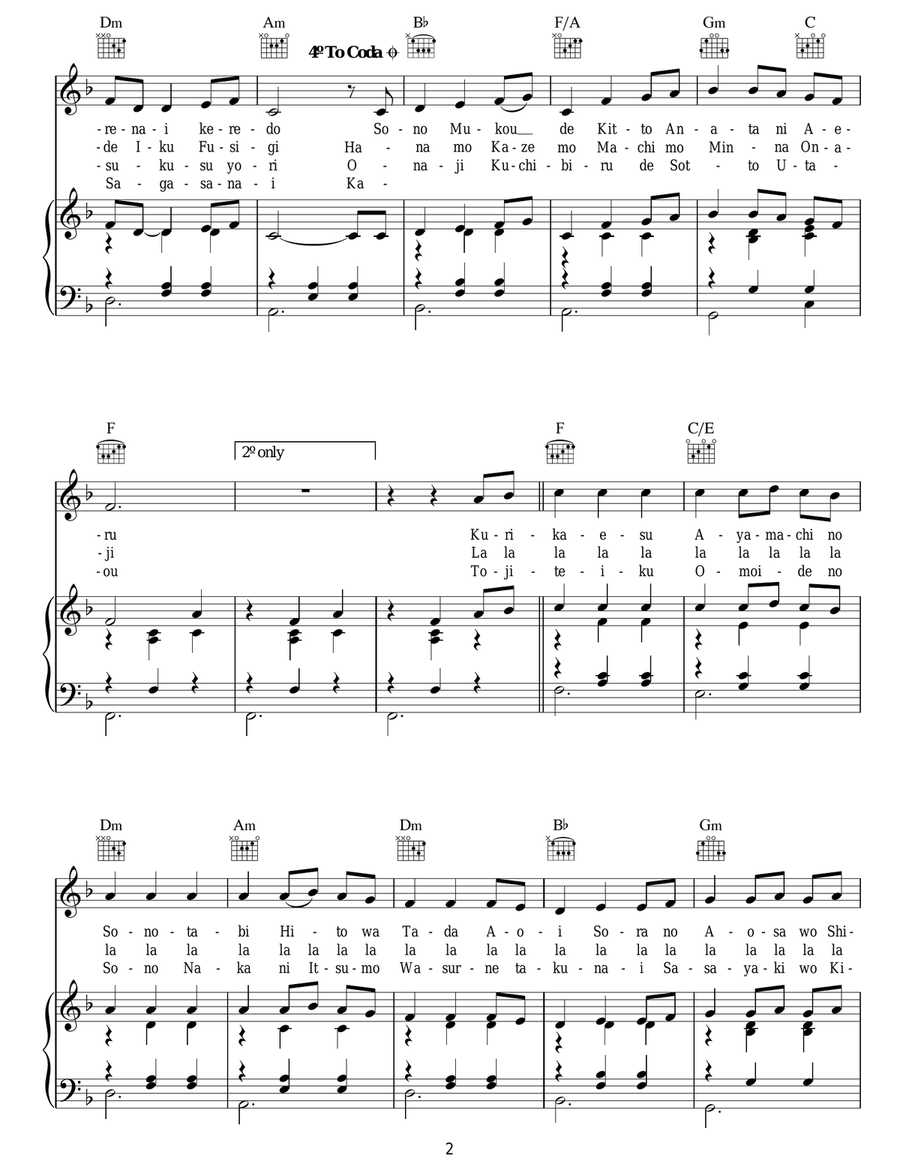 Always With Me Always With Me Guitar scores gallery preview page 2