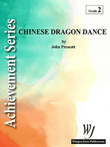 Chinese Dragon Dance (Score)