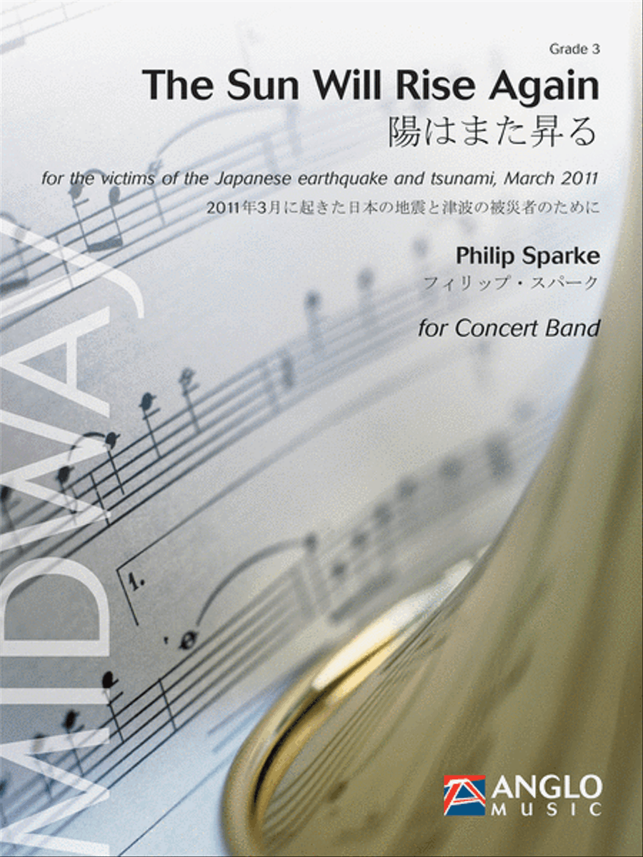 The Sun Will Rise Again The Sun Will Rise Again Concert Band scores gallery preview page 1