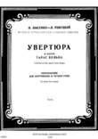 Uvertiura k opere Taras Bul'ba