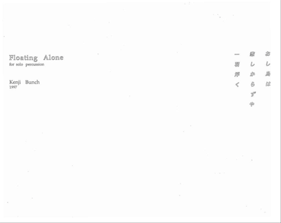 Floating Alone Percussion scores gallery preview page 1