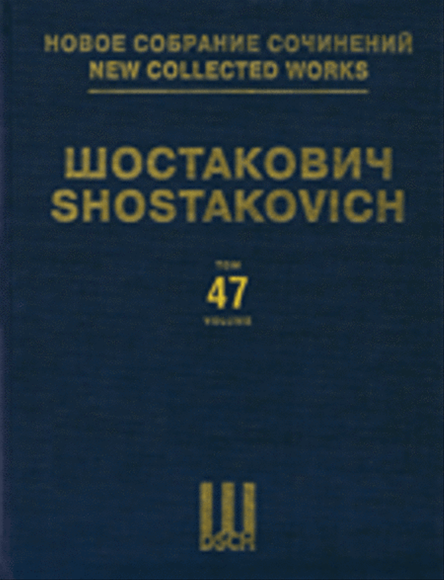 Cello Concerto No. 1 Op. 107 Piano Score Hardcover Ncw47 New Collected Works Volume 47 Piano scores gallery preview page 1