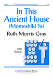 In This Ancient House (Momoshiki Ya)