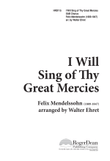 I Will Sing of Thy Great Mercies (Digital Download)