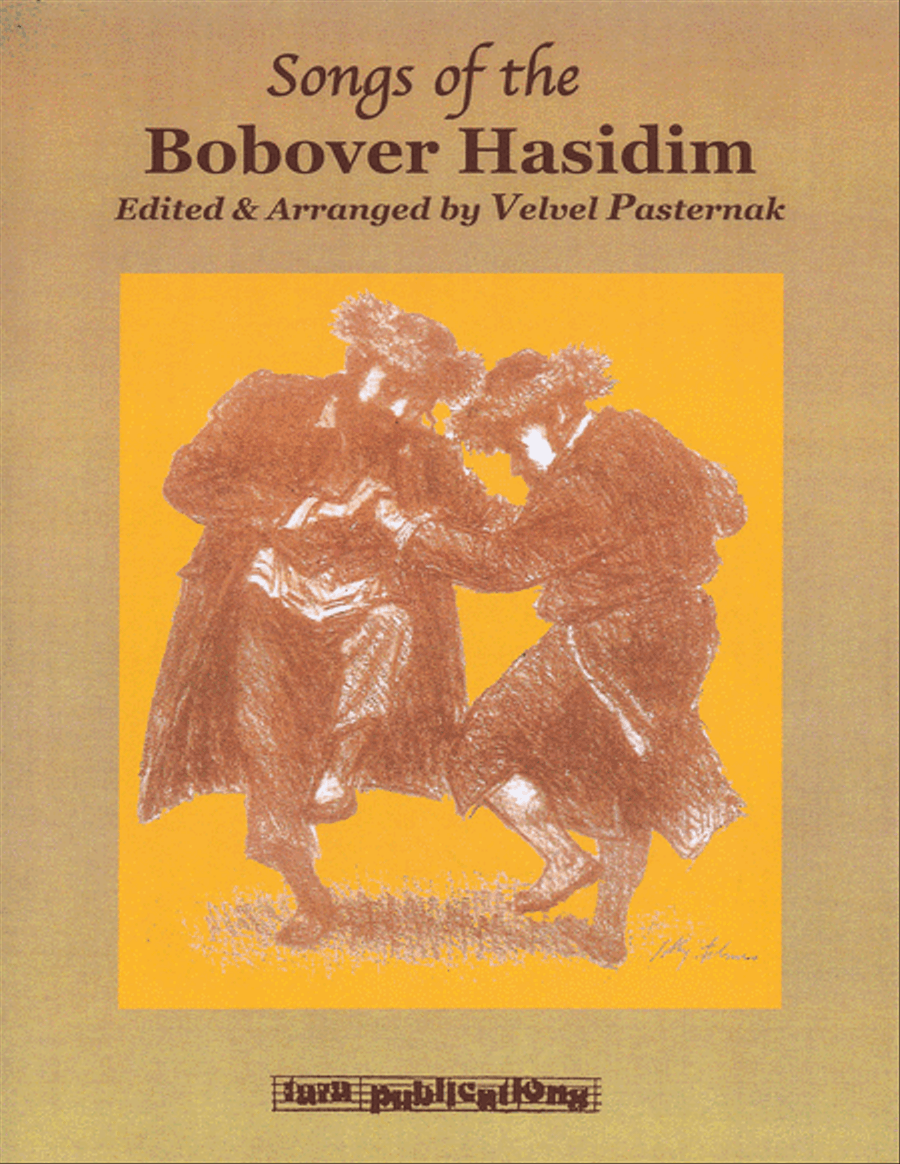 Songs of the Bobover Hasidim CD scores gallery preview page 1