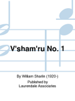V'sham'ru No. 1