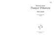 Trumpet Voluntary