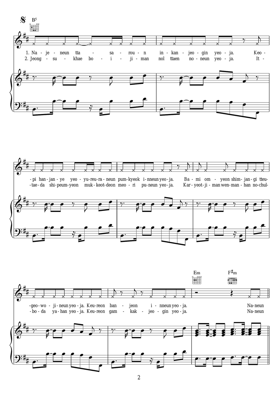 Gangnam Style Gangnam Style Acoustic Guitar scores gallery preview page 2