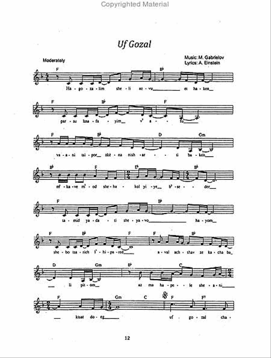 The Essential Jewish Fake Book Piano scores gallery preview page 4