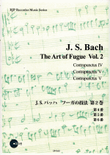 The art of Fugue, Volume 2