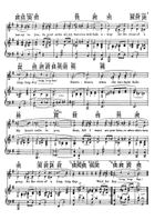 At The Close Of A Long, Long Day Voice scores gallery preview page 3