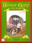 Russian Gypsy Folk Songs