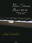Piano Stories Best '88-'08