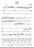 展技曲與賦格 Toccata and Fugue