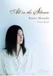 All in the Silence
