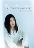 LITTLE TOKYO POETRY