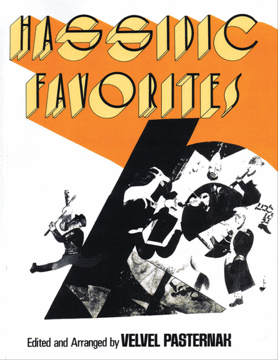 Hassidic Favorites Piano, Vocal scores gallery preview page 1