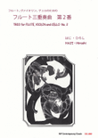 Trio No. 2 for Flute, Violine and Cello