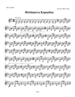 Hristianova Kopanitsa for Clarinet Quartet