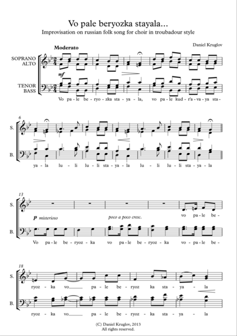 Birch (Vo pale beryozka...) - Russian folk song. School and Community scores gallery preview page 1