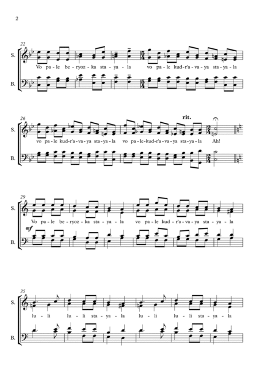 Birch (Vo pale beryozka...) - Russian folk song. School and Community scores gallery preview page 2