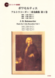 Suites for 2 Alto Recorders Vol. 1