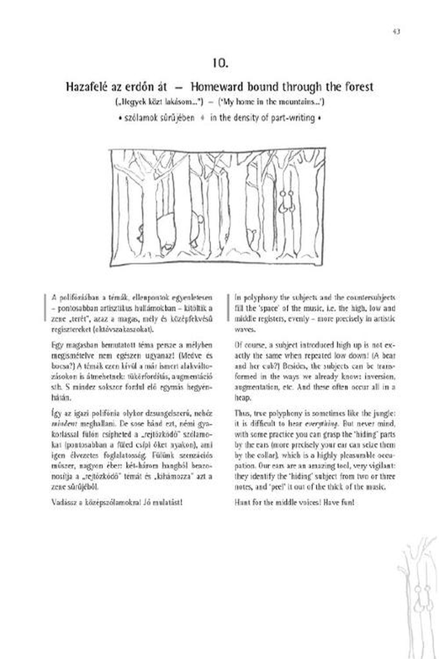 Aulos 2 – Piano Pieces for Practicing Polyphony Piano Method scores gallery preview page 6