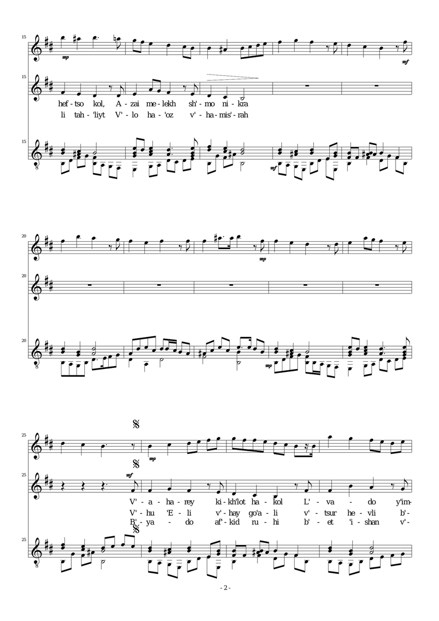 Adon Olam (Eternal Lord) for low voice, alto recorder and guitar Small Ensemble scores gallery preview page 2