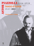 Tango - Etudes (6) ou Etudes tanguistiques