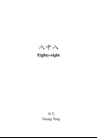 Eighty-eight