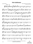 Mele Kalikimaka: 2nd B-flat Trumpet