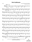 Mele Kalikimaka: Tuba