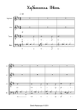 Cherubic Hymn (Russian Orthodox Liturgy)