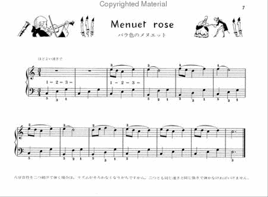 Methode Rose - Volume 2 Chamber Music scores gallery preview page 2