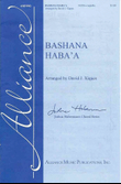 Bashana Haba'a