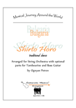 Shirto Horo-Traditional Bulgarian Dance for String Orchestra with optional parts for tambourine and