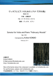 Sonata for Viola and Piano 